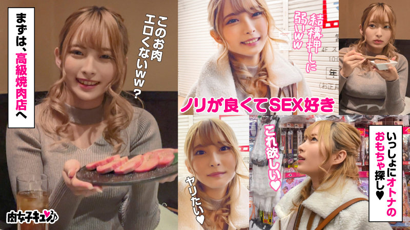 NIQN-005 jav torrent download free