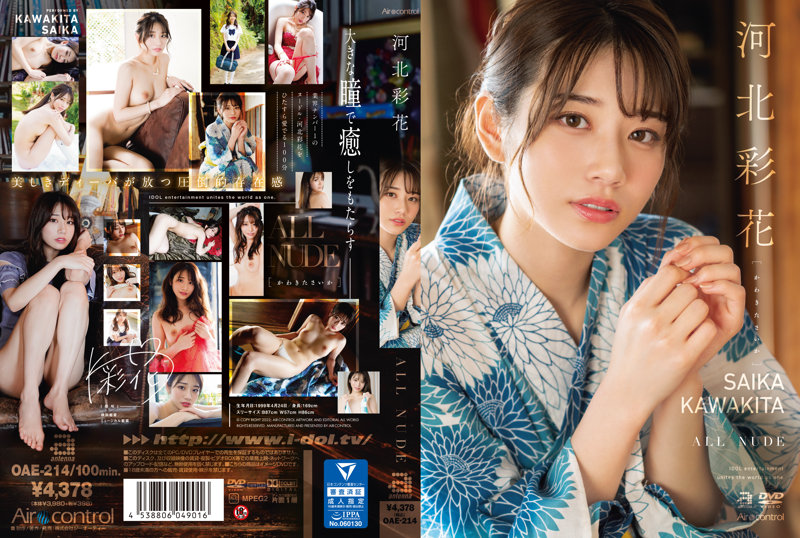 OAE-214 jav torrent download free