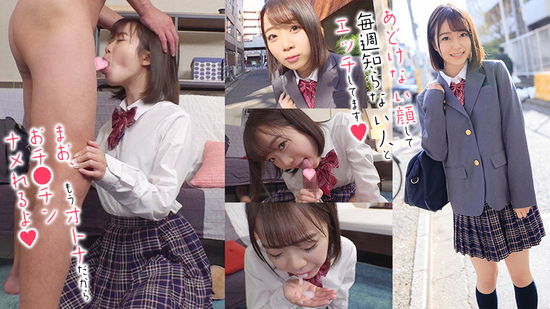 OREX-266 jav torrent download free