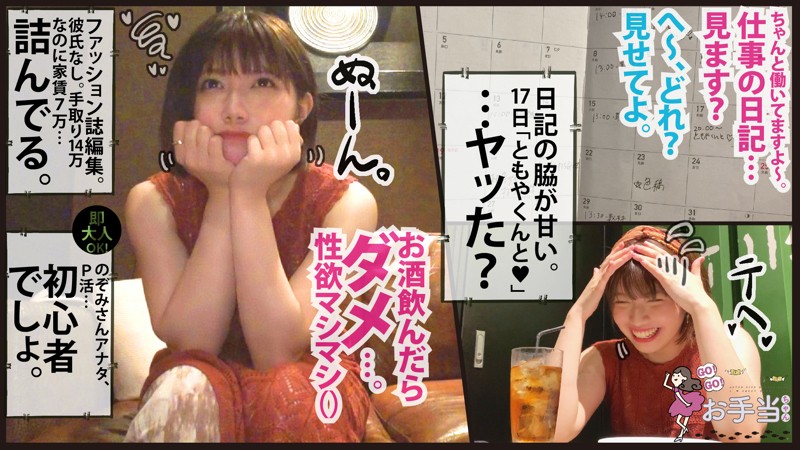 OTAT-001 jav torrent download free