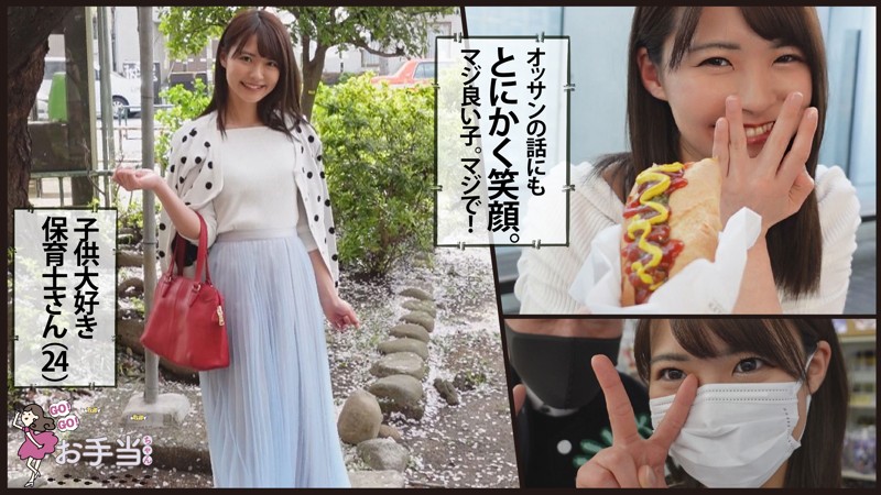 OTAT-004 jav torrent download free