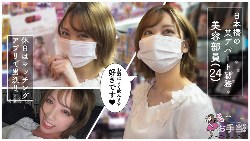 OTAT-006 jav torrent download free