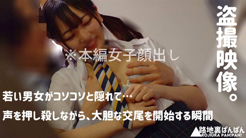 RURA-012 jav torrent download free