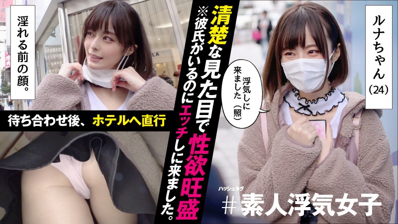 SDJ-002 jav torrent download free