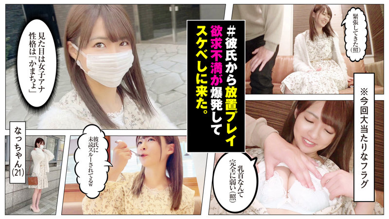 SDJ-007 jav torrent download free