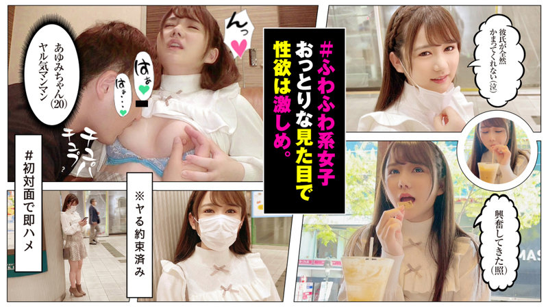 SDJ-008 jav torrent download free