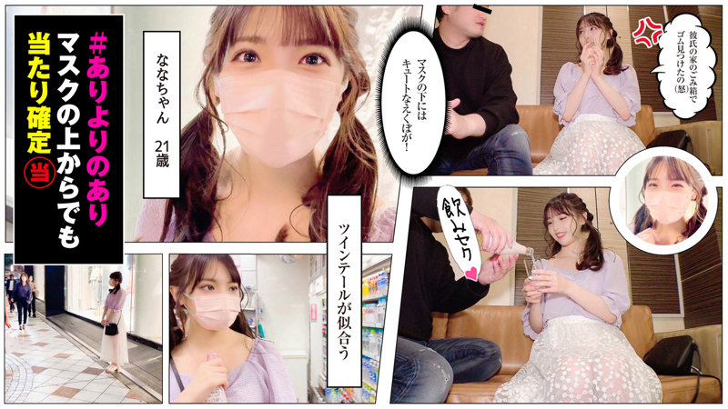 SDJ-010 jav torrent download free