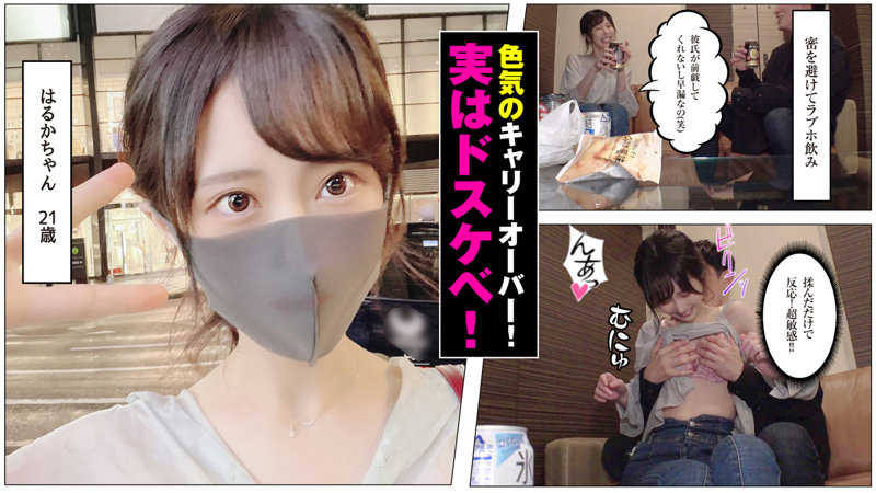 SDJ-014 jav torrent download free