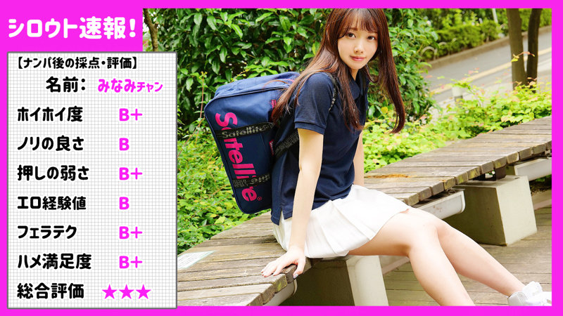 SKHO-008 jav torrent download free