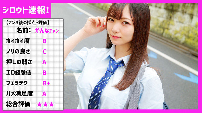 SKHO-012 jav torrent download free