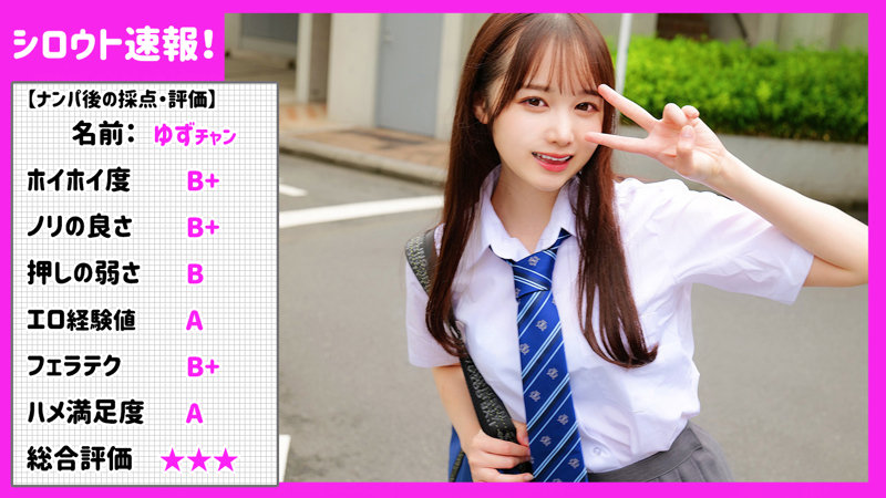 SKHO-013 jav torrent download free