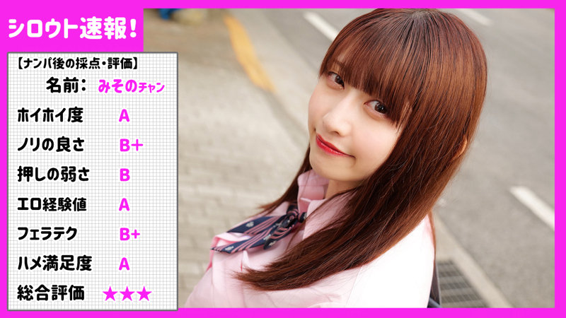 SKHO-016 jav torrent download free