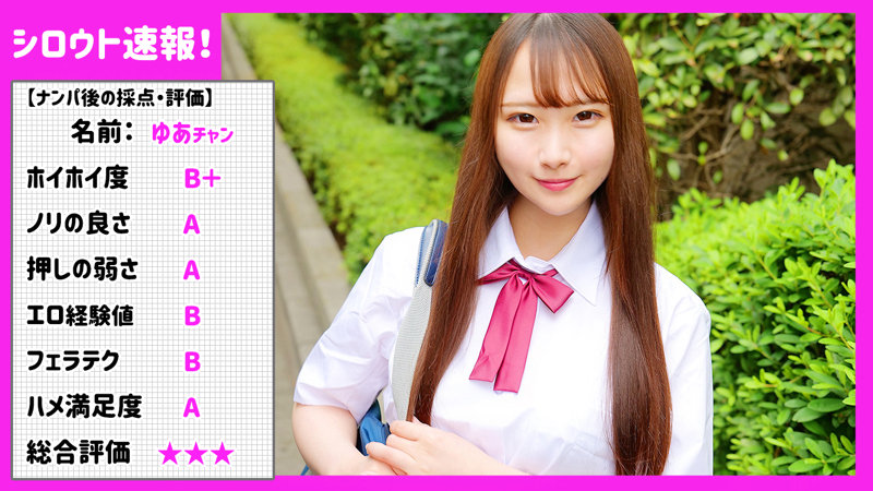 SKHO-017 jav torrent download free