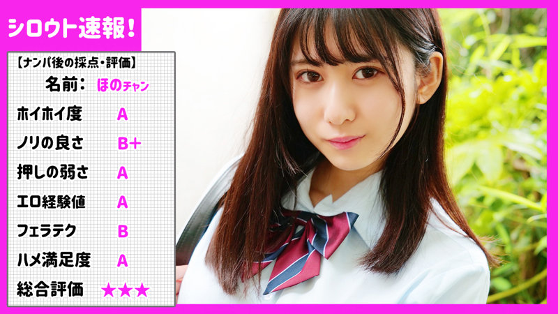 SKHO-018 jav torrent download free