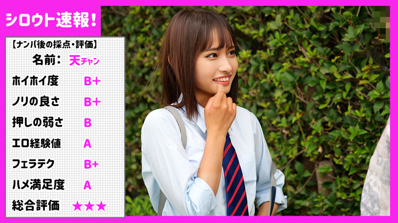 SKHO-021 jav torrent download free