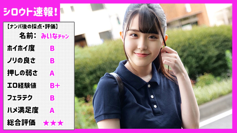 SKHO-022 jav torrent download free