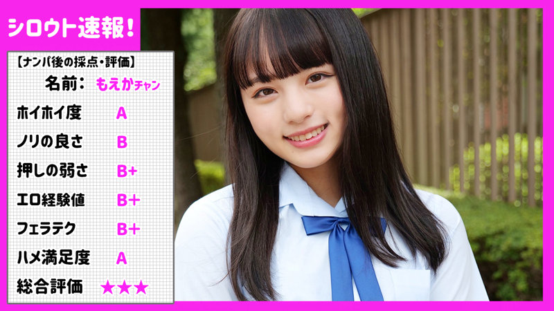 SKHO-023 jav torrent download free