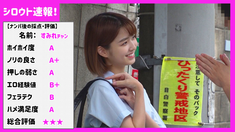 SKHO-025 jav torrent download free