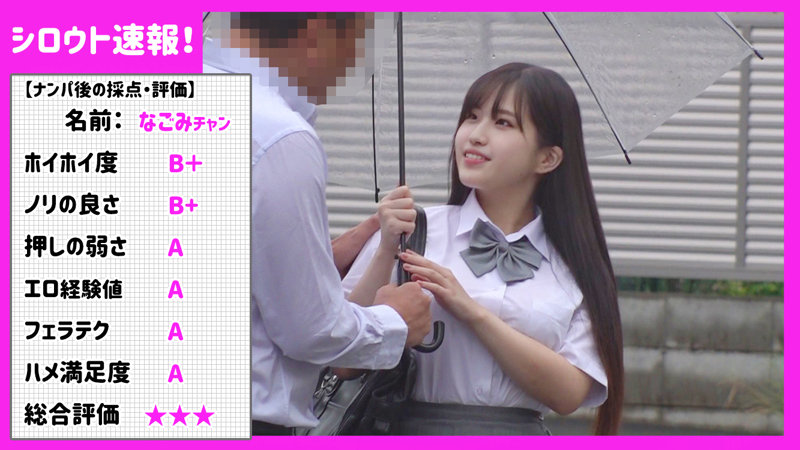 SKHO-026 jav torrent download free