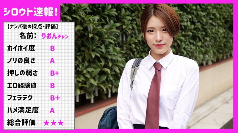 SKHO-027 jav torrent download free