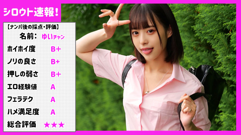 SKHO-028 jav torrent download free