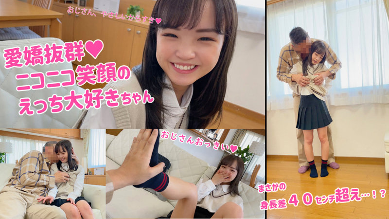 SMUK-058 jav torrent download free