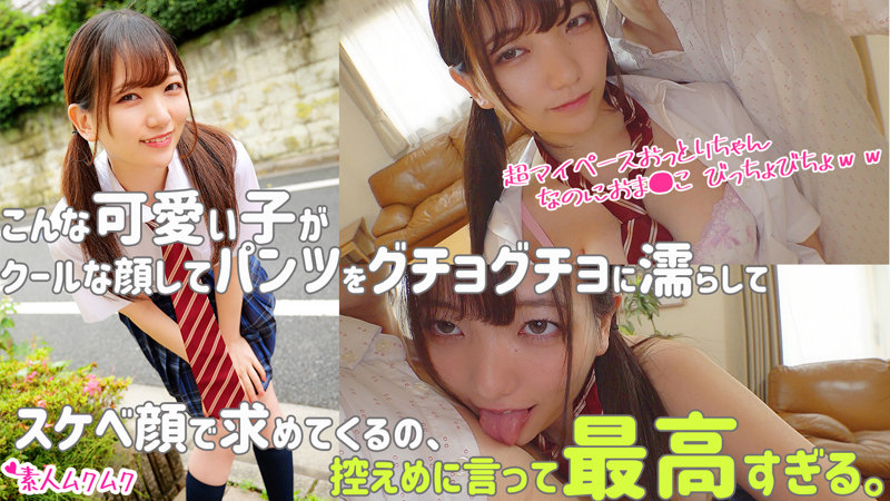 SMUK-073 jav torrent download free