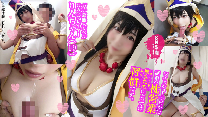 SNYZ-033 jav torrent download free