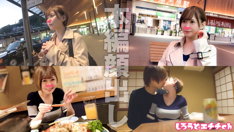 SRH-003 jav torrent download free