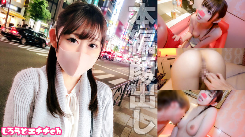 SRH-016 jav torrent download free