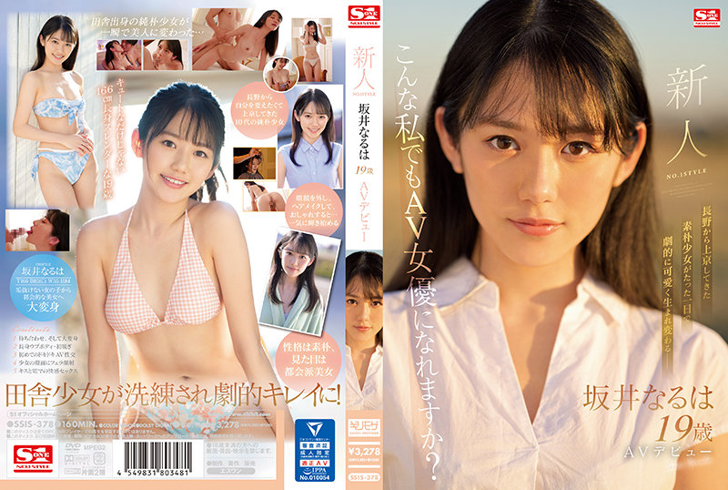 SSIS-378 jav torrent download free