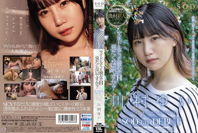 STARS-476 jav torrent download free