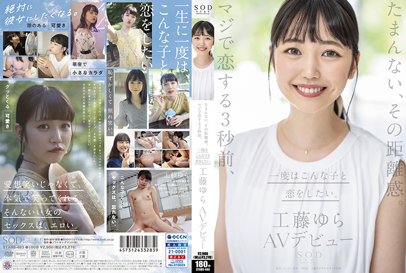 STARS-483 jav torrent download free