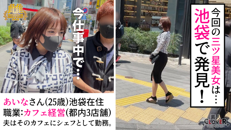 STCV-020 jav torrent download free