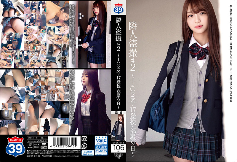 STSK-012 jav torrent download free