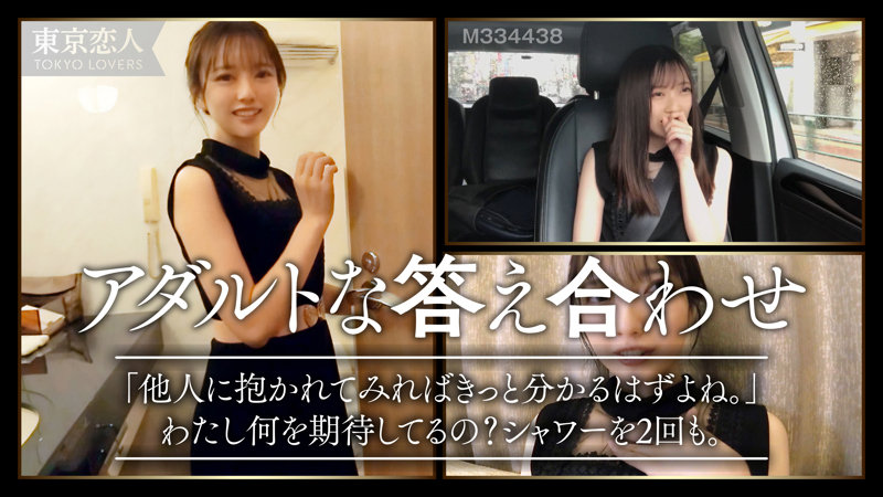 TKK-008 jav torrent download free