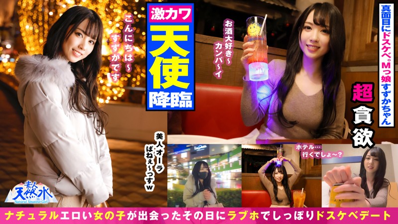 TNS-004 jav torrent download free