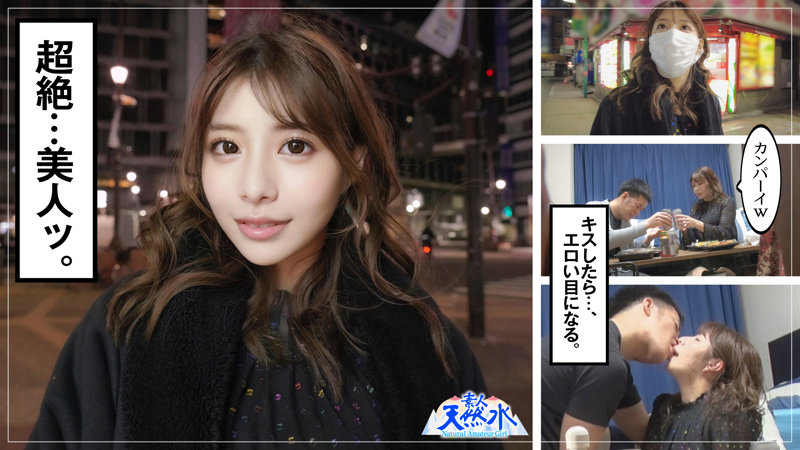 TNS-006 jav torrent download free