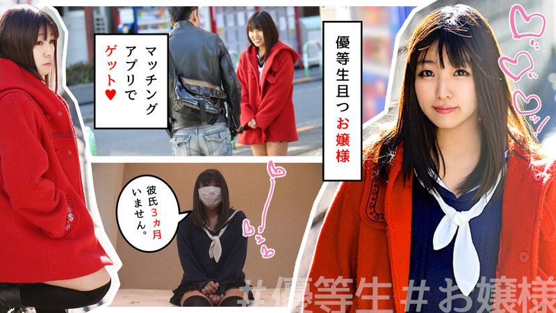 WNSO-024 jav torrent download free