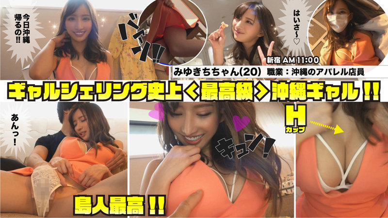 YAHO-012 jav torrent download free