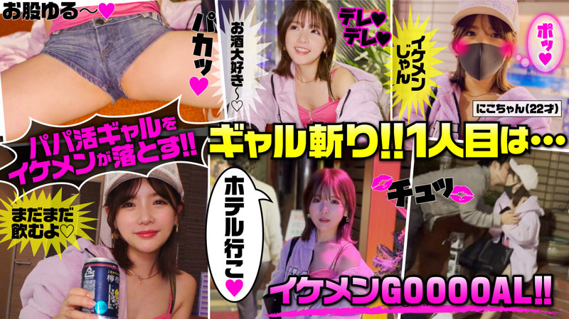 YAHO-027 jav torrent download free