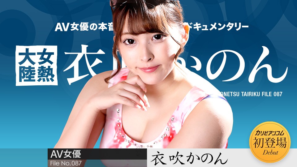 Caribbeancom jav torrent download free