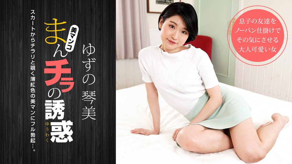 1Pondo jav torrent download free