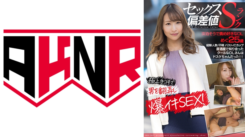 [FHD] jav torrent download free