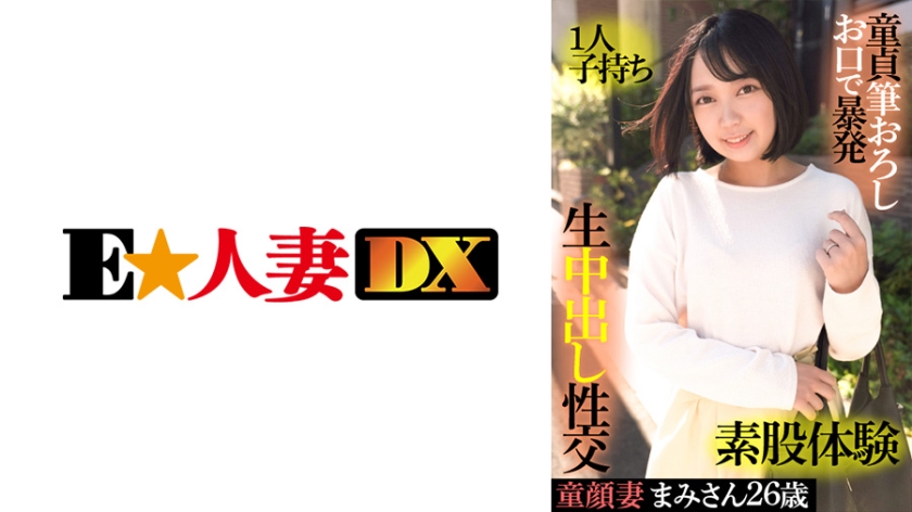 [FHD] jav torrent download free