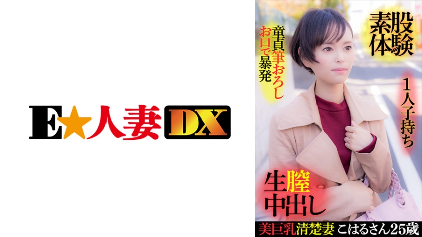 [FHD] jav torrent download free