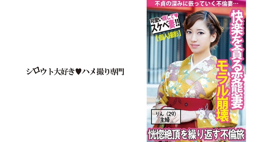 [FHD] jav torrent download free