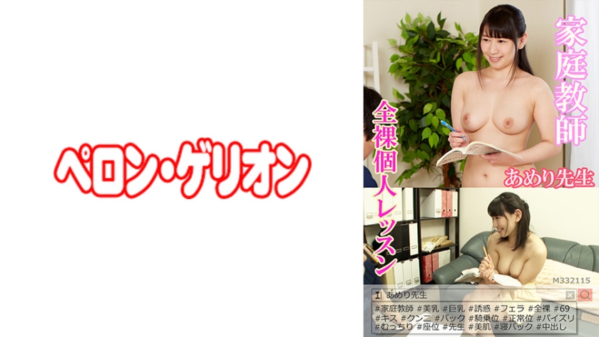 [FHD] jav torrent download free