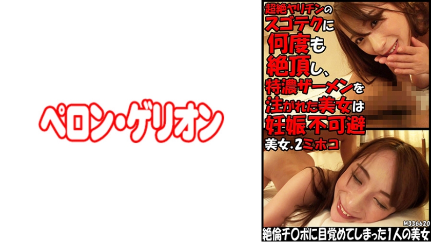 [FHD] jav torrent download free