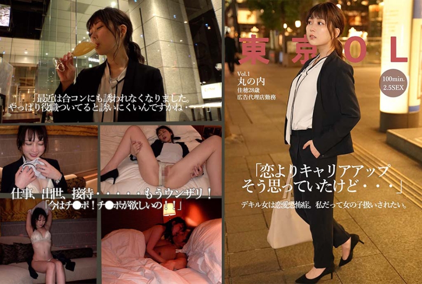 [FHD] jav torrent download free